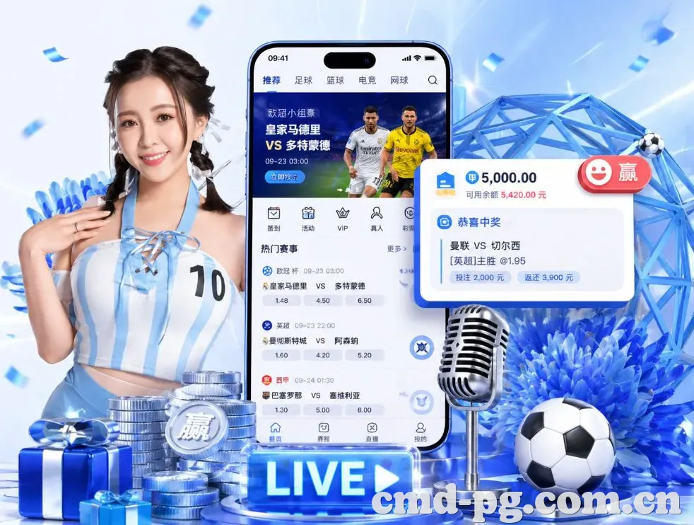 <strong>麻将胡了2</strong>App 功能预览